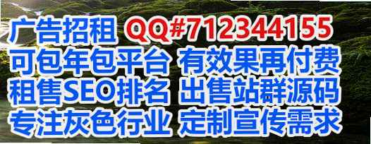 呼中IVF医院管理有限公司